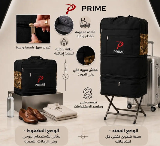 شنطة السفر البرميل السحرية 3 في 1 | تتمدد حتى 90 سم وتتحمل أكثر من 50 كيلو